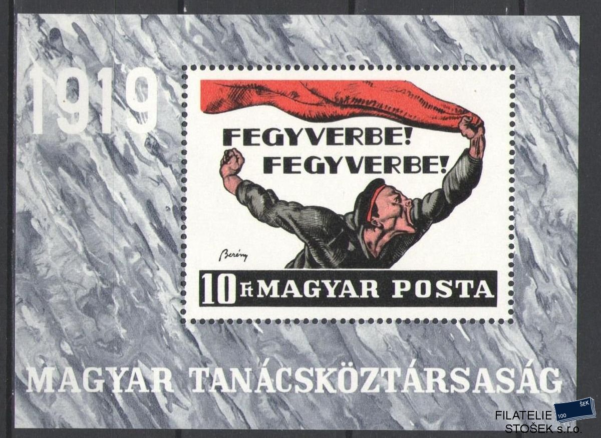 Maďarsko známky Mi Blok 70