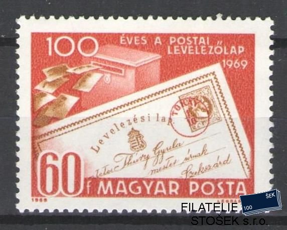 Maďarsko známky Mi 2543