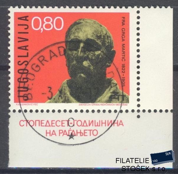 Jugoslávie známky Mi 1485
