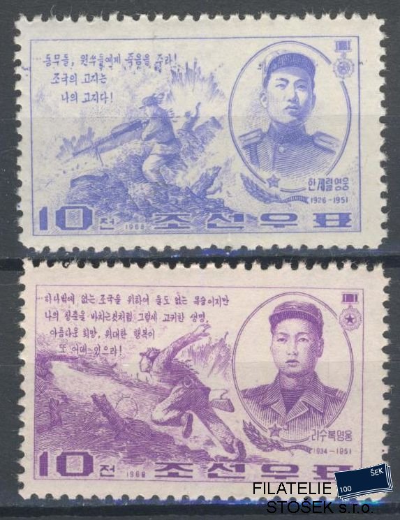 Korea známky Mi 648-49