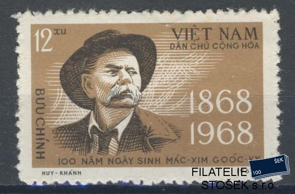 Vietnam známky Mi 521