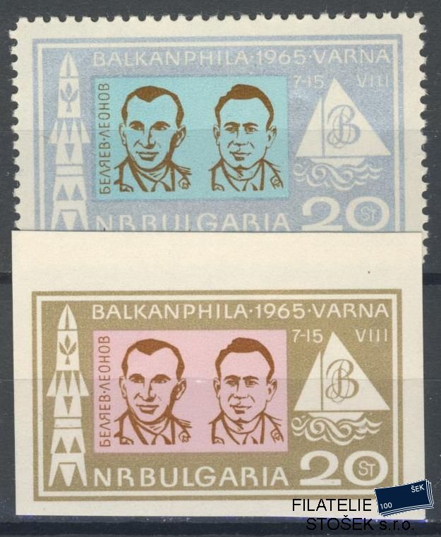 Bulharsko známky Mi 1555-56
