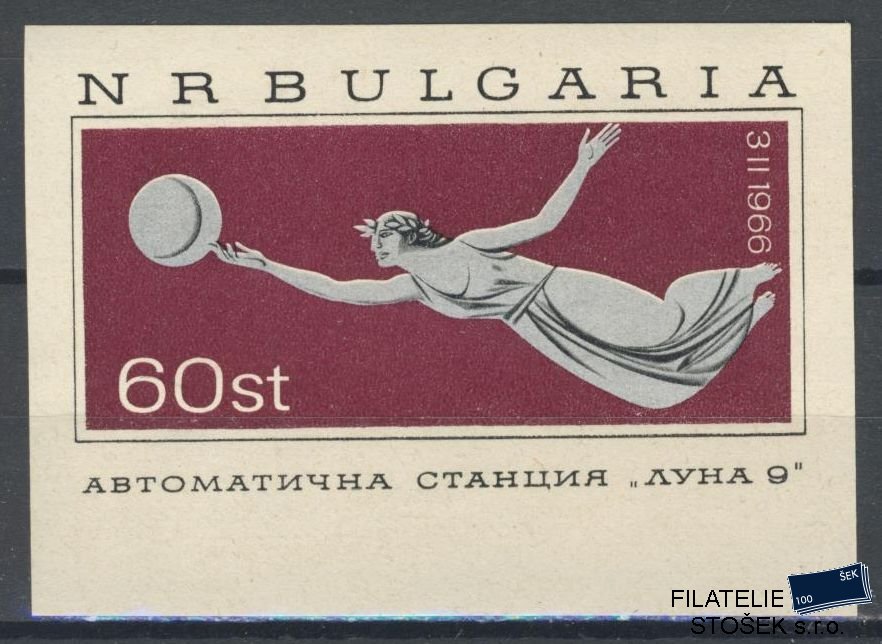 Bulharsko známky Mi Blok 17