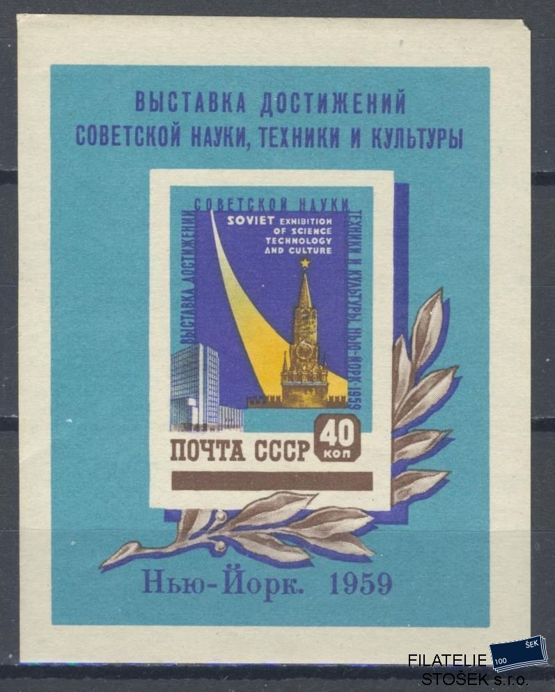 SSSR známky Mi Blok 28