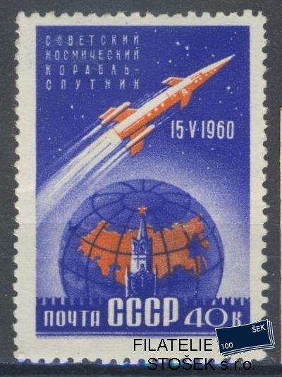 SSSR známky Mi 2357