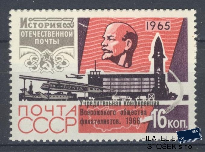 SSSR známky Mi 3142
