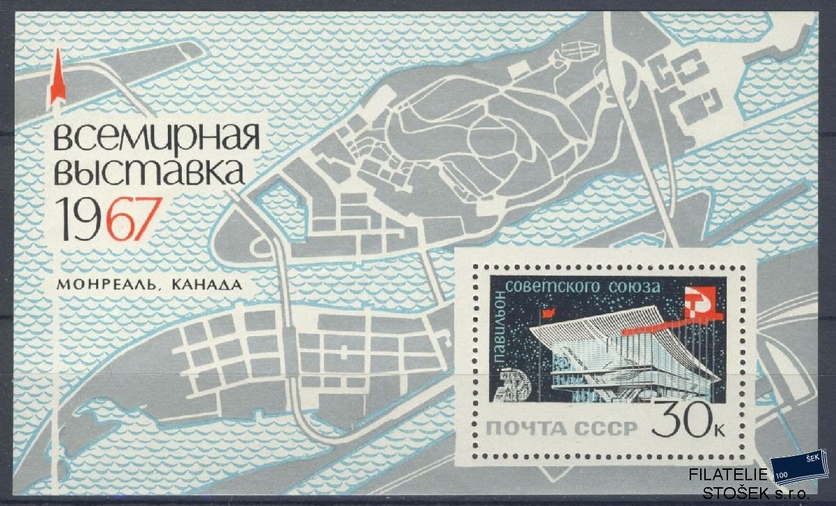 SSSR známky Mi Blok 45