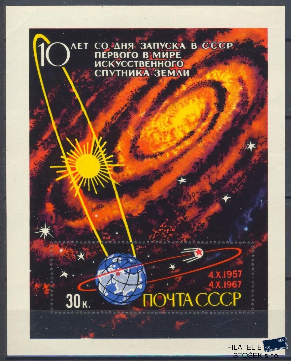 SSSR známky Mi Blok 46