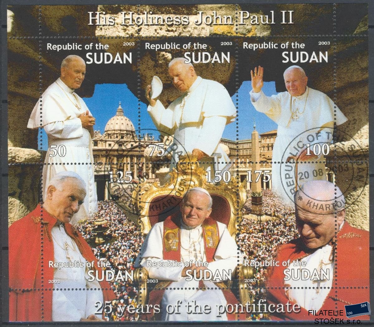 Sudan známky - Papež - Sestava