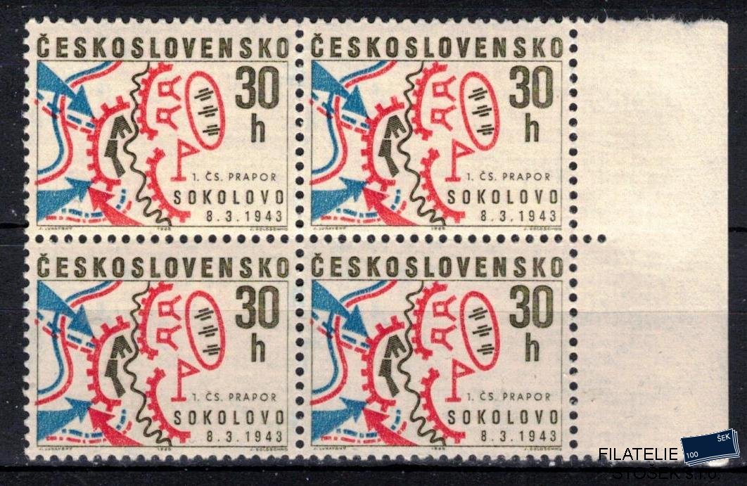 ČSSR známky 1662 Čtyřblok krajový