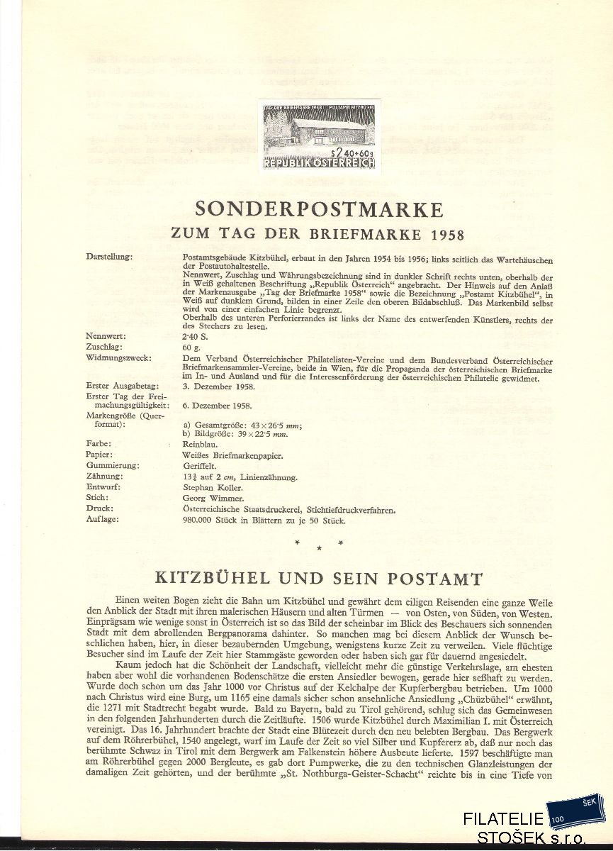 Rakousko známky Černotisky Mi 1058