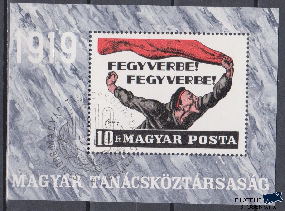 Maďarsko známky Mi Blok 70