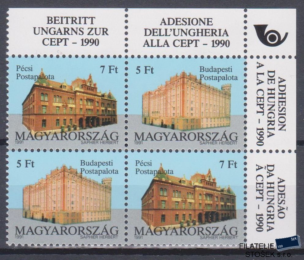 Maďarsko známky Mi 4131-32