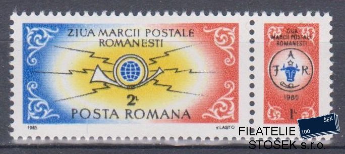 Rumunsko známky Mi 4208