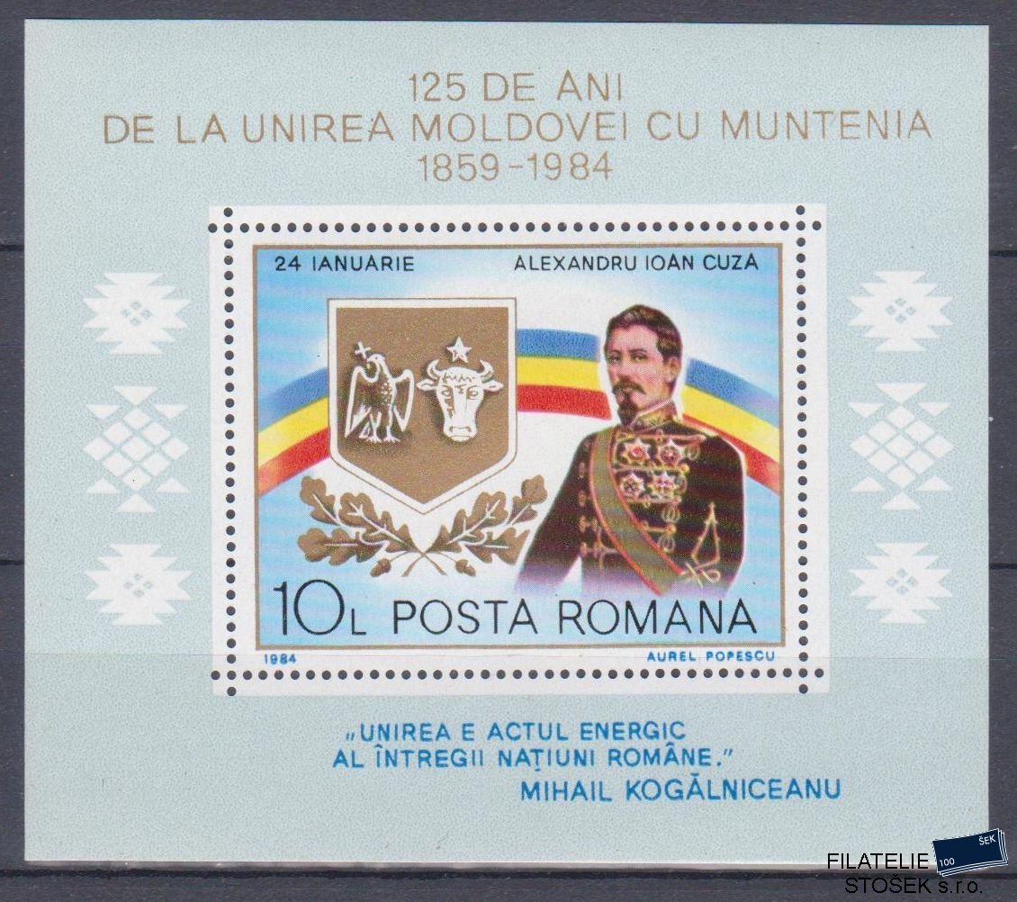 Rumunsko známky Mi Blok 200