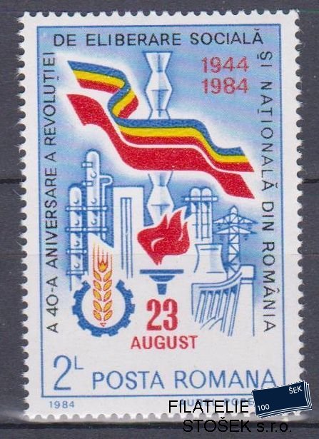 Rumunsko známky Mi 4076