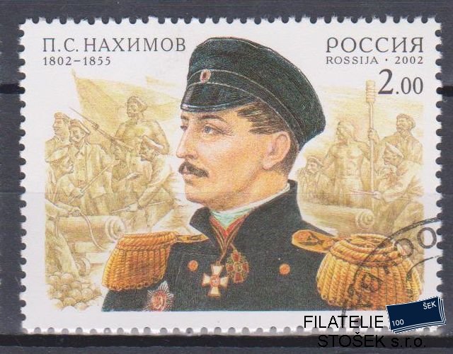 Rusko známky Mi 988