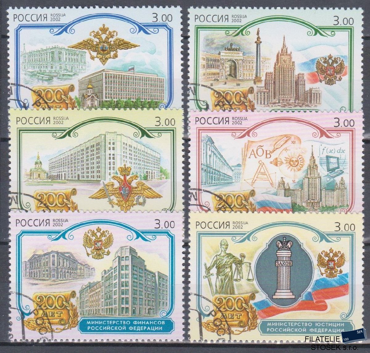 Rusko známky Mi 1010-15