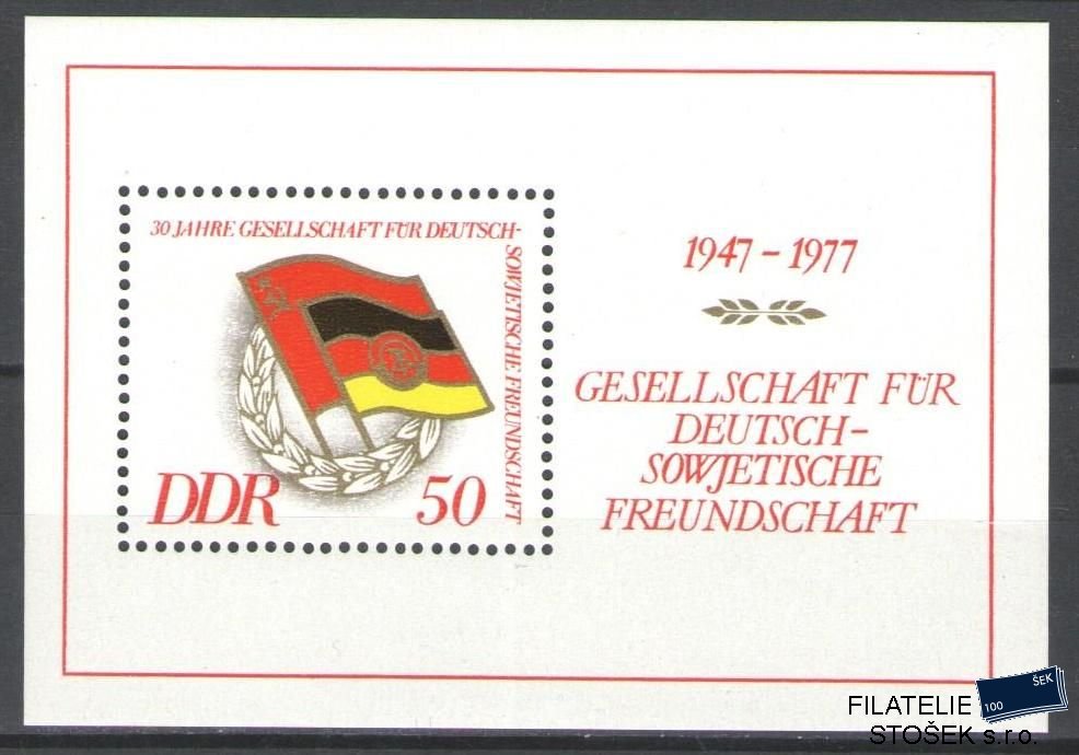 NDR známky Mi Blok 47