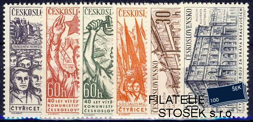 ČSSR známky 1183-8