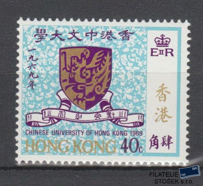 Hongkong známky Mi 244
