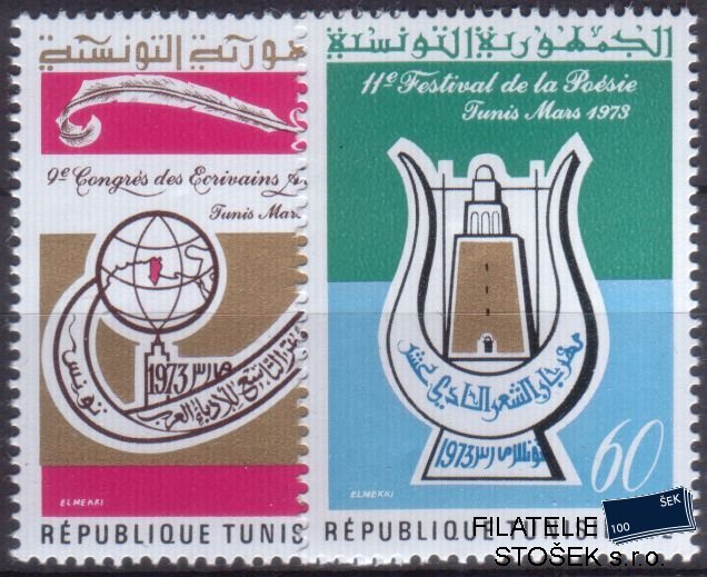 Tunis Mi 0796-7