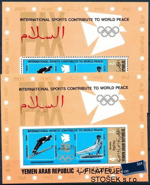 Yemen sev. známky Mi Bl.153A+B
