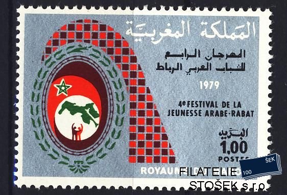 Maroko známky Mi 0908