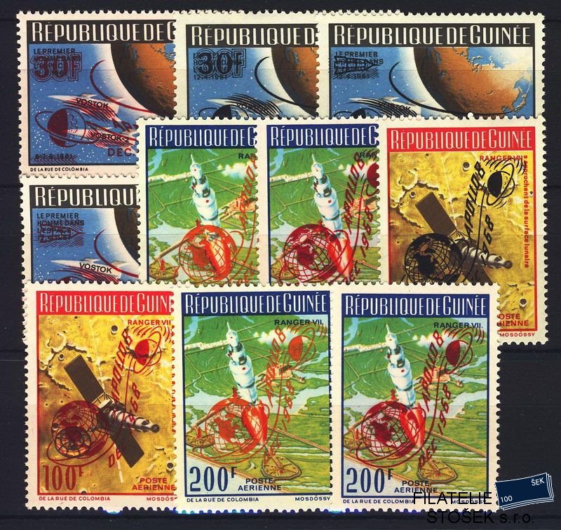 Guinée známky Mi 0522-31
