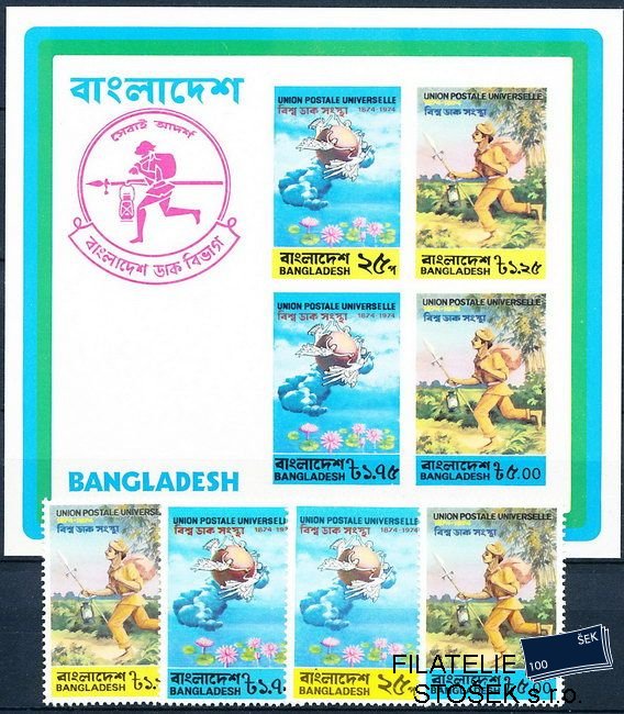 Bangladesh známky Mi 0045-8+Bl.1