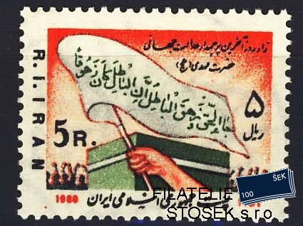 Iran známky Mi 1984