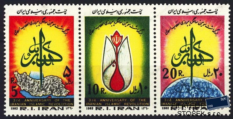 Iran známky Mi 2015-7