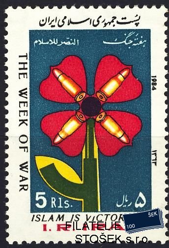 Iran známky Mi 2089