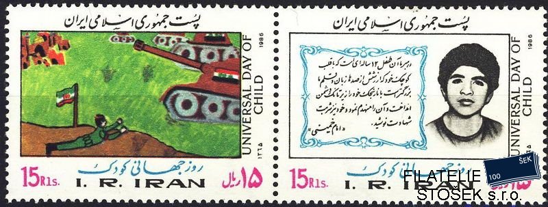 Iran známky Mi 2161-2