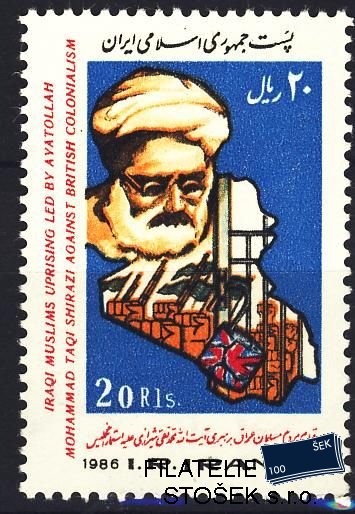 Iran známky Mi 2172