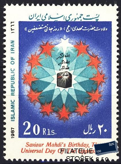 Iran známky Mi 2211
