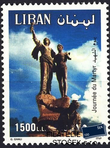 Libanon známky Mi 1356