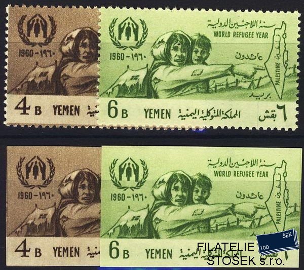 Jemen známky Mi 196-7A+B