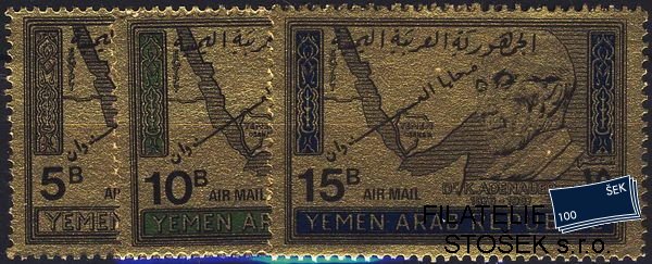 Jemen známky Mi 734-6