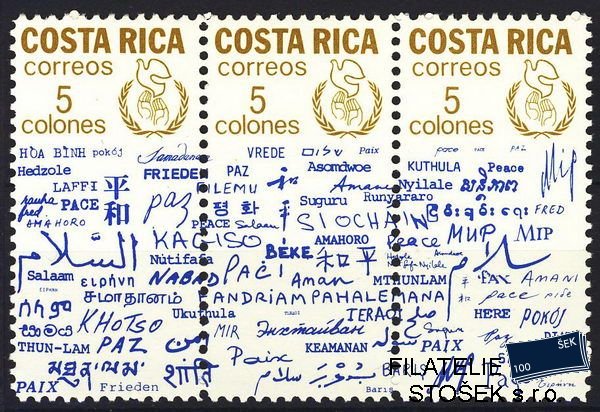 Costa Rica známky Mi 1301-3