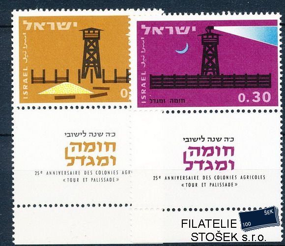 Izrael Mi 0280-1 Zf
