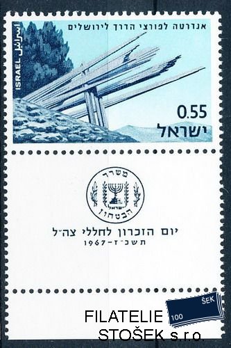 Izrael Mi 0386 Zf