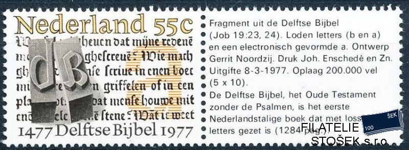 Holandsko známky Mi 1095