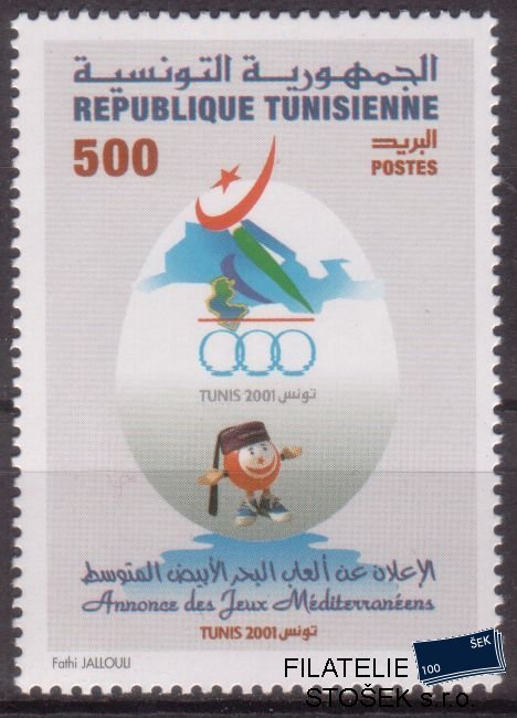 Tunis Mi 1458