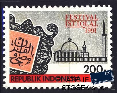 Indonésie známky Mi 1398