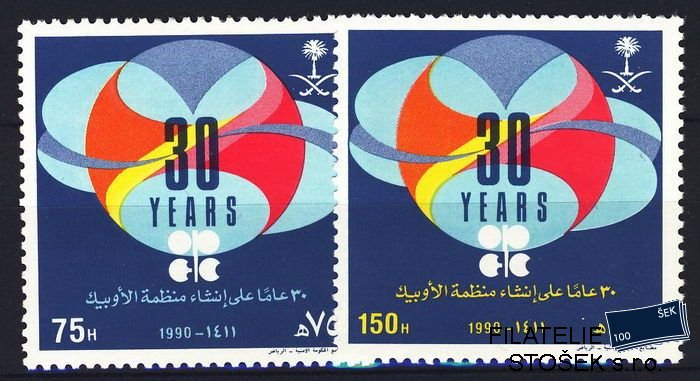 Saúdská Arábie známky Mi 1054-5