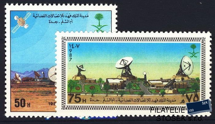 Saúdská Arábie známky Mi 880-1