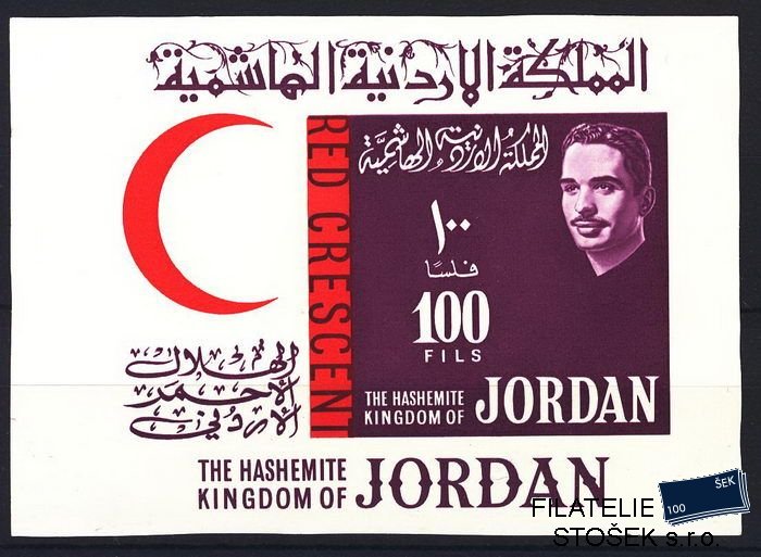 Jordánsko známky Mi Bl. 5