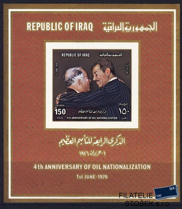Irák známky Mi Bl. 26