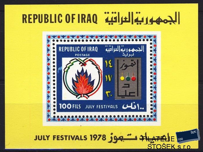 Irák známky Mi Bl. 30